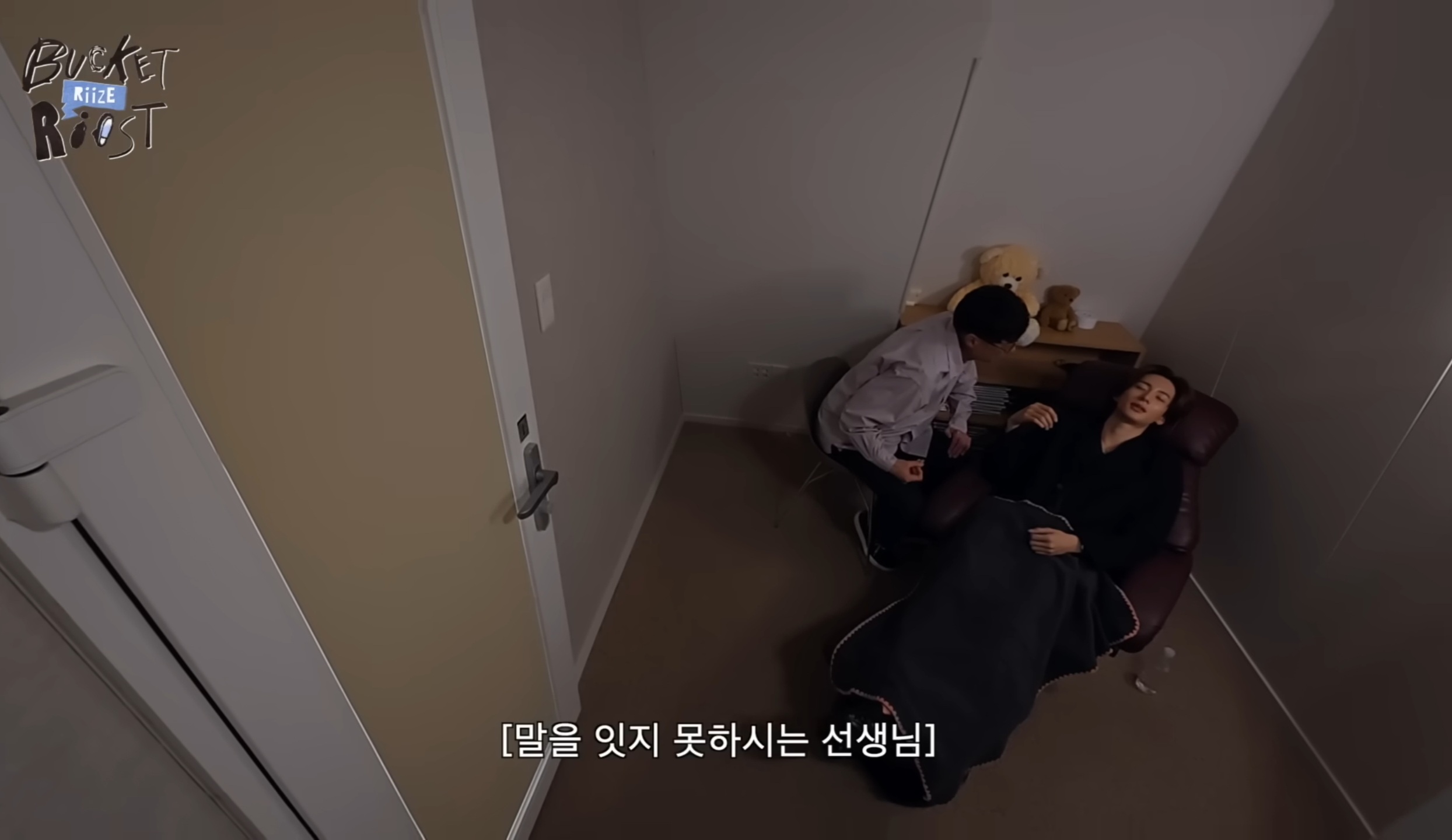 [잡담] 앤톤 전생체험 자막 미친거 같아 | 인스티즈