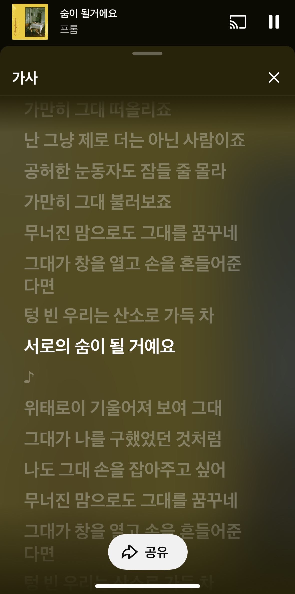 [잡담] 편안하게 듣기 좋다 | 인스티즈