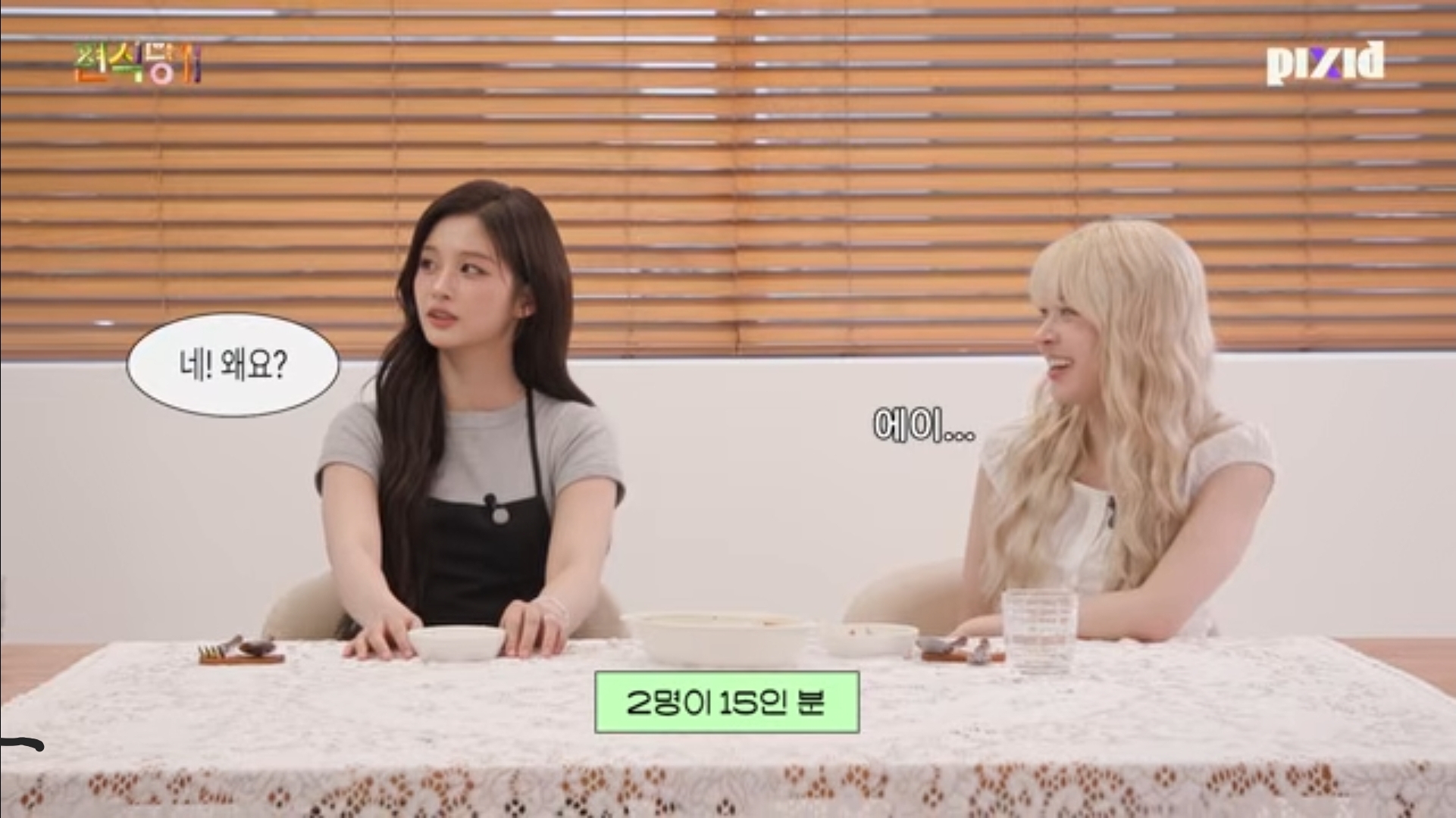 [잡담] 설윤 대식가다 잘먹는다는 이야기는 들은적 있는데 | 인스티즈