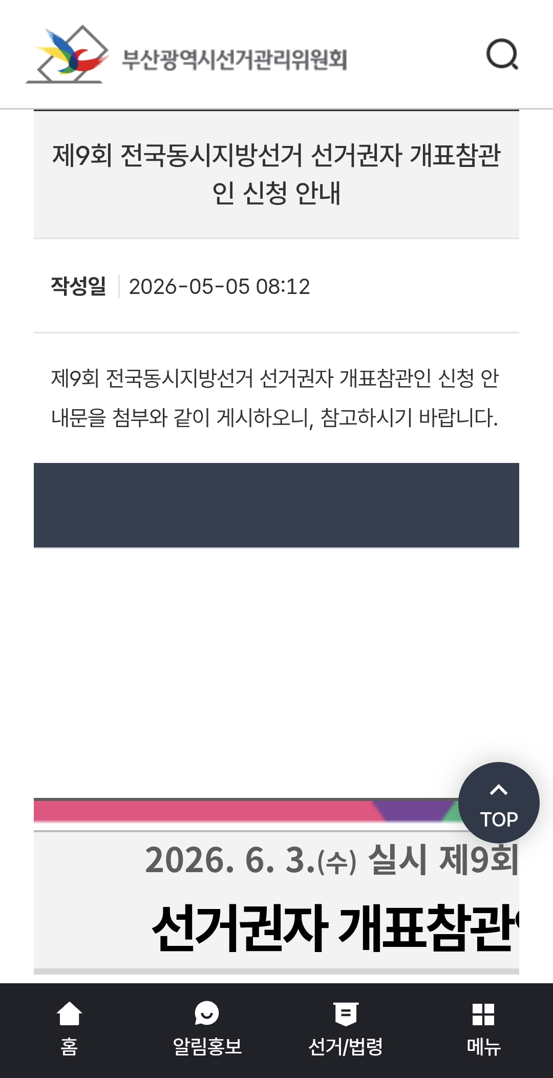 [잡담] 아... 내가 이거 하려고 한달 전부터 매일 들어갔었는데 | 인스티즈