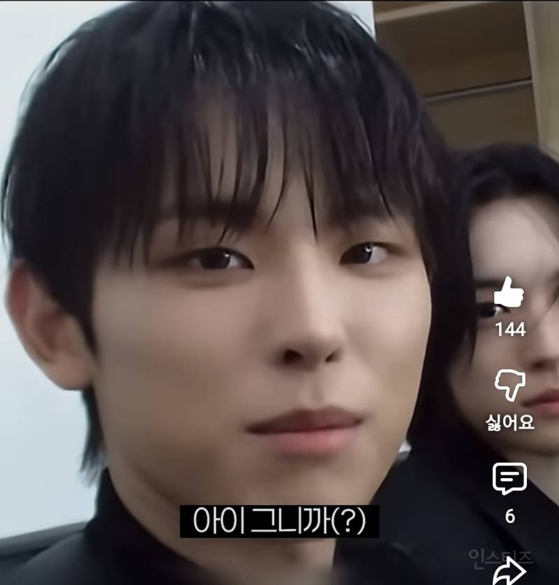 발바닥 지방이식이 하고싶어진 남돌...jpg | 인스티즈