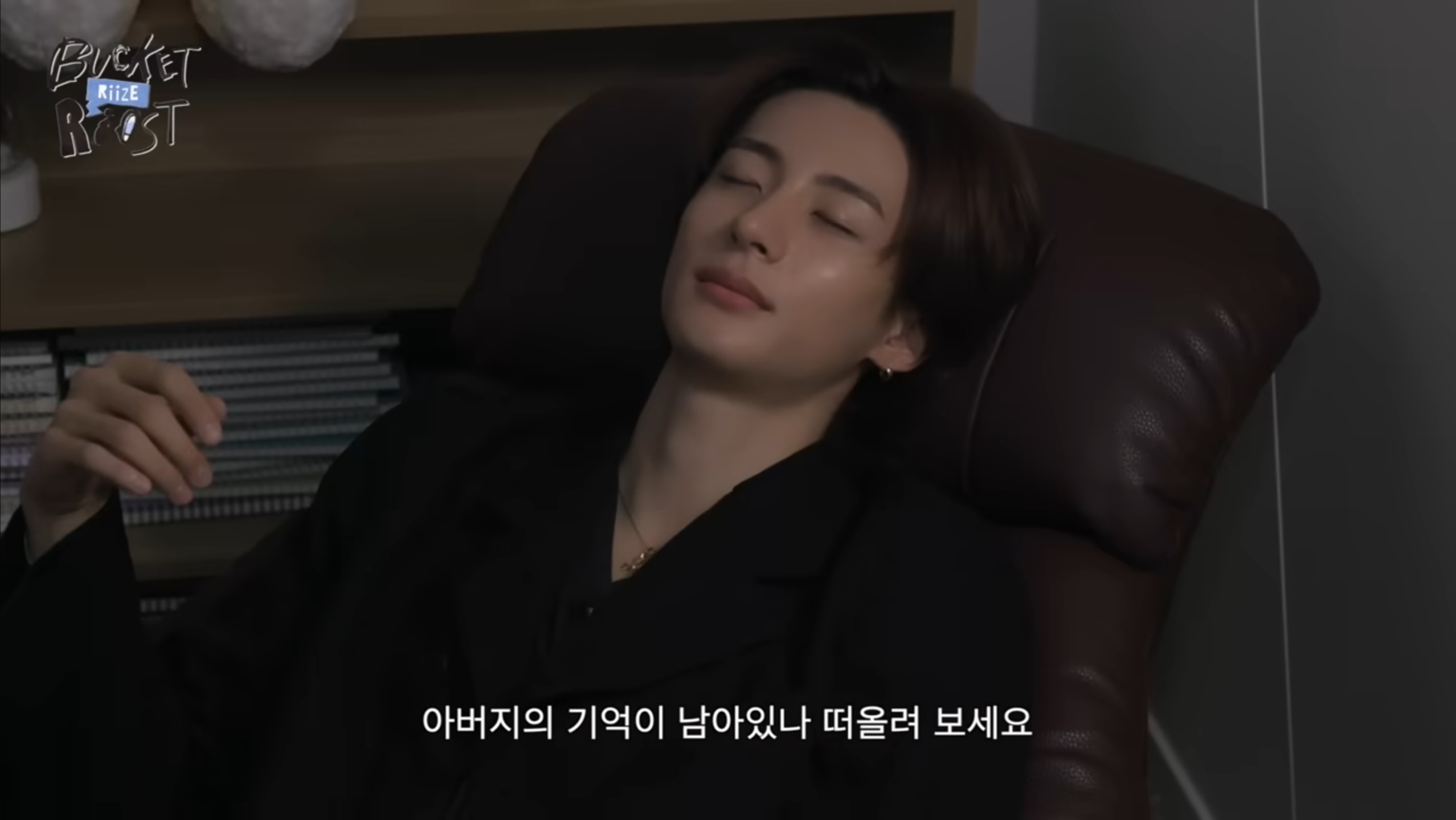 [잡담] 앤톤 전생체험 자막 미친거 같아 | 인스티즈