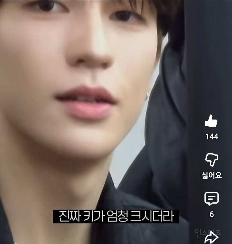 발바닥 지방이식이 하고싶어진 남돌...jpg | 인스티즈