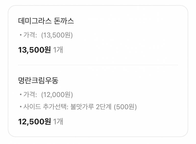 [잡담] 씼었고 점심 시킴 | 인스티즈