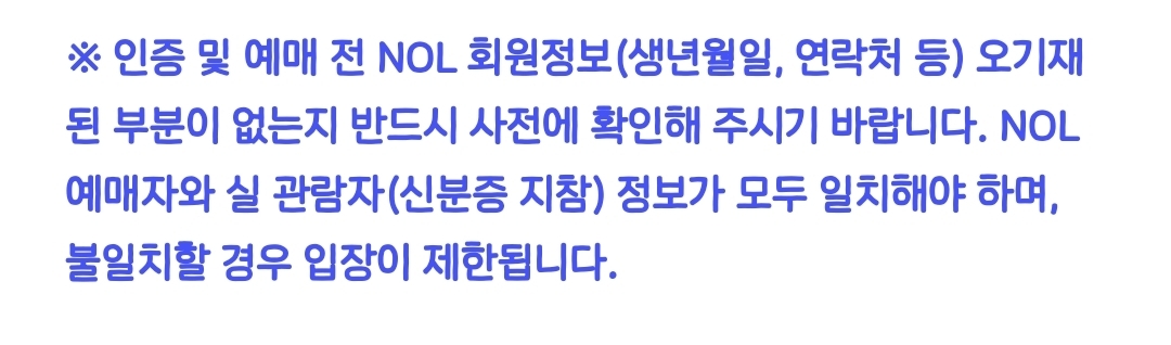 [잡담] 이거 양도 잡을까 안잡을까? | 인스티즈