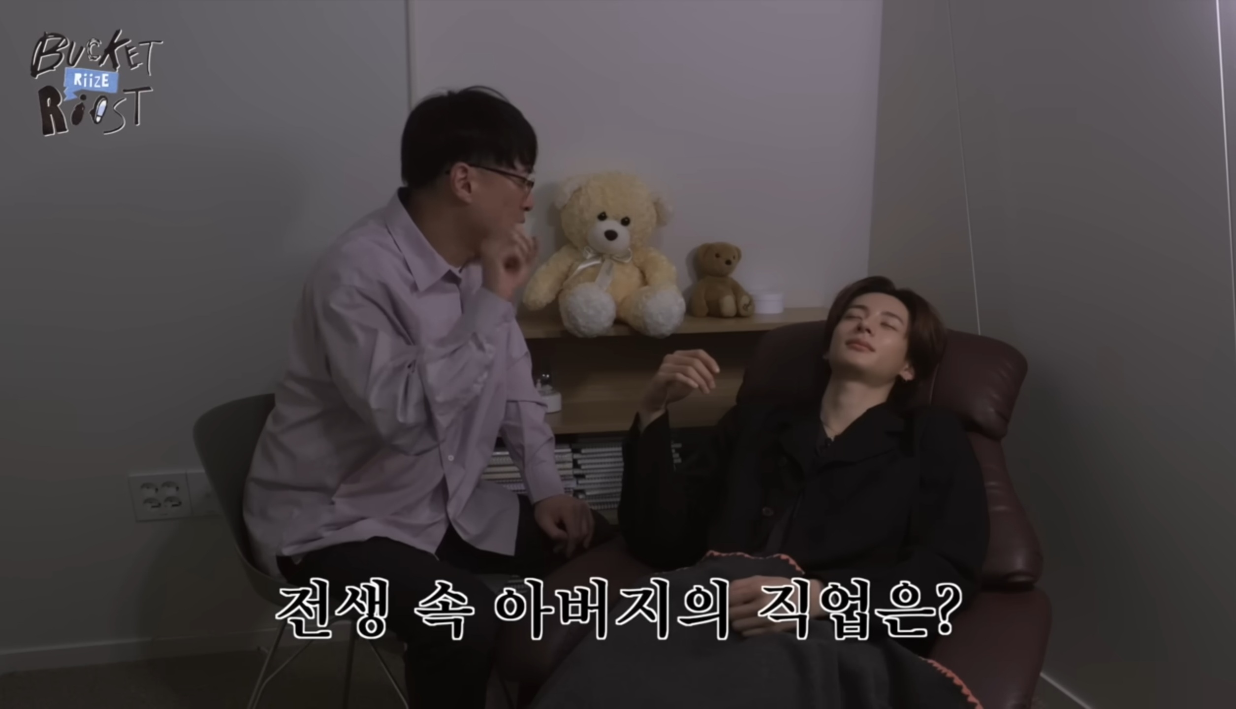 [잡담] 앤톤 전생체험 자막 미친거 같아 | 인스티즈