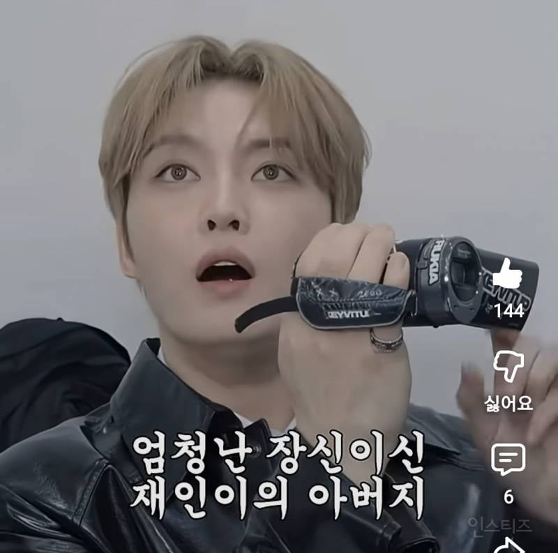발바닥 지방이식이 하고싶어진 남돌...jpg | 인스티즈