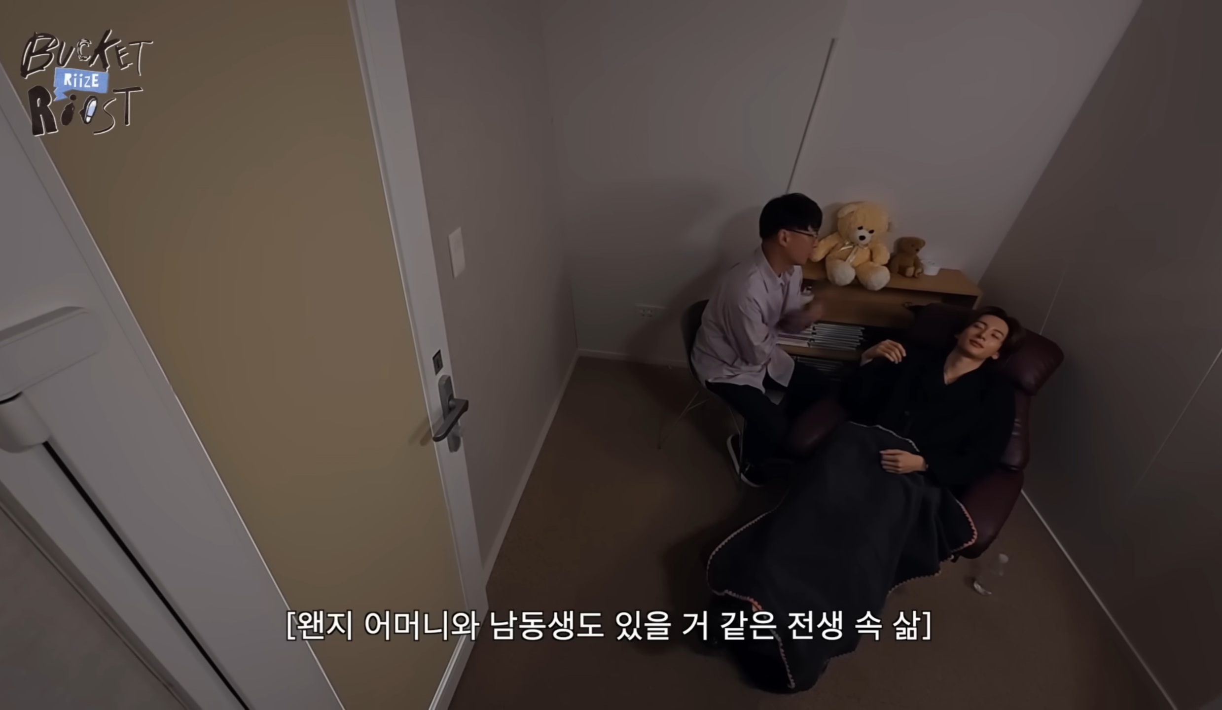 [잡담] 앤톤 전생체험 자막 미친거 같아 | 인스티즈