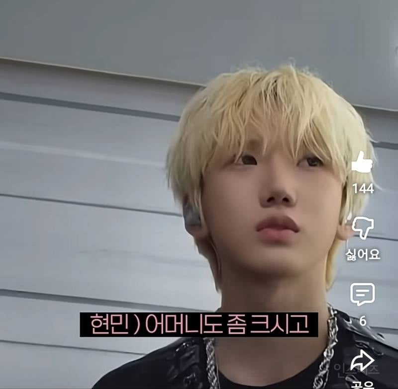 발바닥 지방이식이 하고싶어진 남돌...jpg | 인스티즈