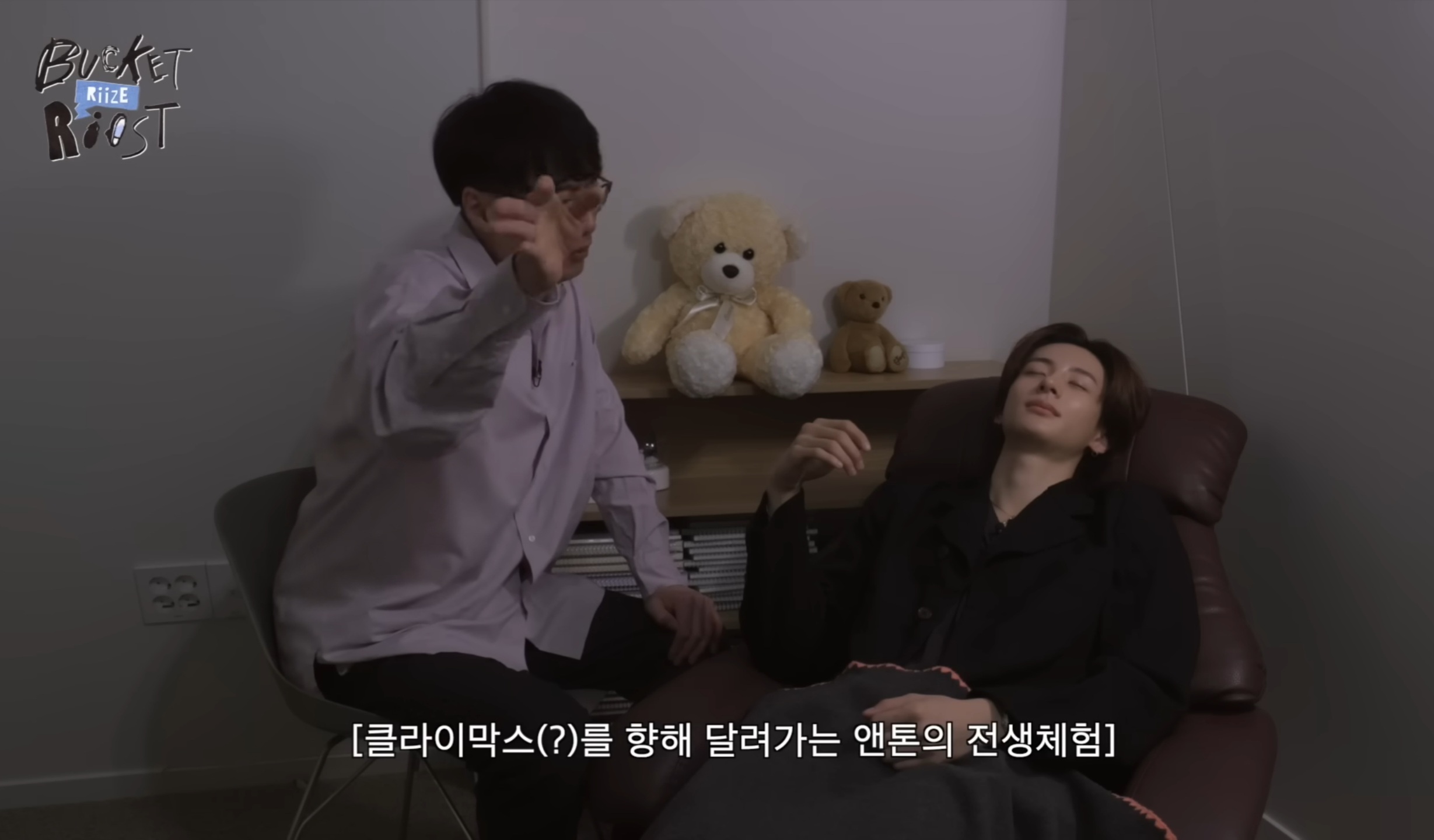 [잡담] 앤톤 전생체험 자막 미친거 같아 | 인스티즈