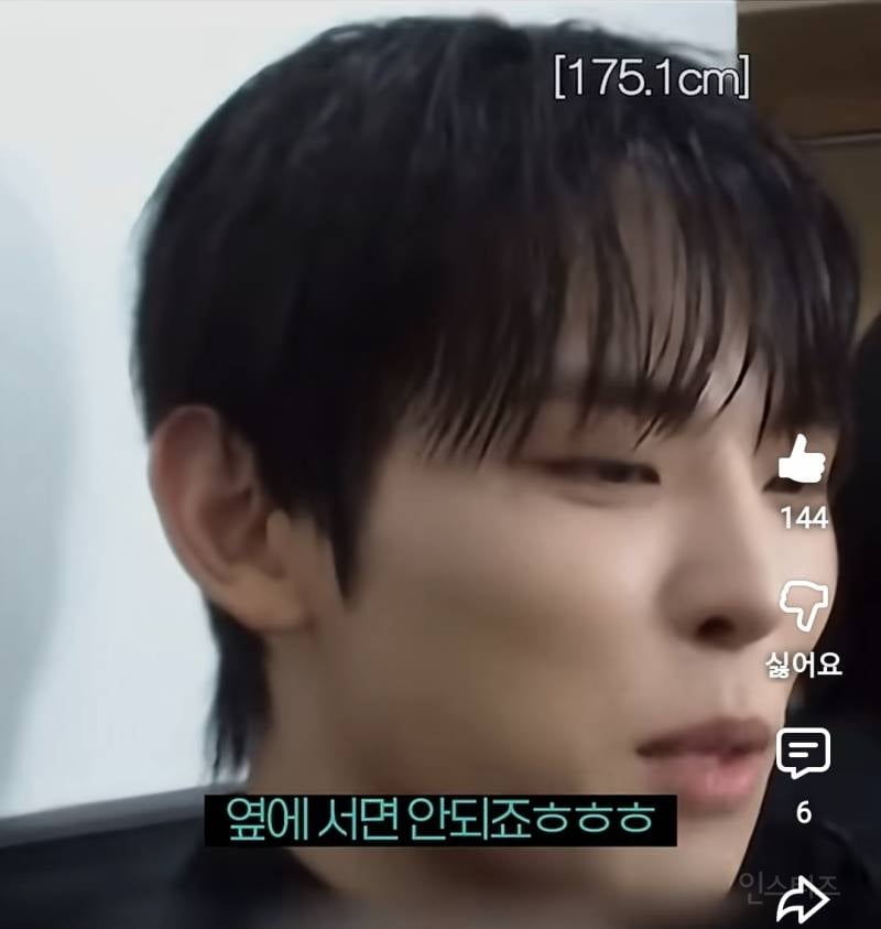발바닥 지방이식이 하고싶어진 남돌...jpg | 인스티즈