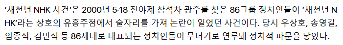 [잡담] 아니 518에 대한 모욕을 했으니 정부가 불매까지 주도하는 게 정당하다고 생각할 수 있지 | 인스티즈