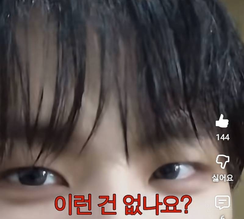 발바닥 지방이식이 하고싶어진 남돌...jpg | 인스티즈
