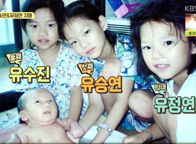[잡담] 정연 공승연 세자매 였구나 | 인스티즈