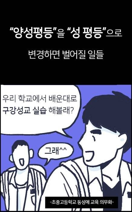 현재 서울시민들 경악중인 동성애 추방 현수막..JPG | 인스티즈