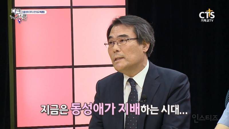 현재 서울시민들 경악중인 동성애 추방 현수막..JPG | 인스티즈