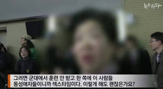 현재 서울시민들 경악중인 동성애 추방 현수막..JPG | 인스티즈