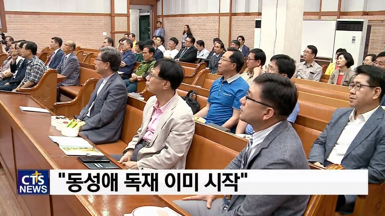 현재 서울시민들 경악중인 동성애 추방 현수막..JPG | 인스티즈