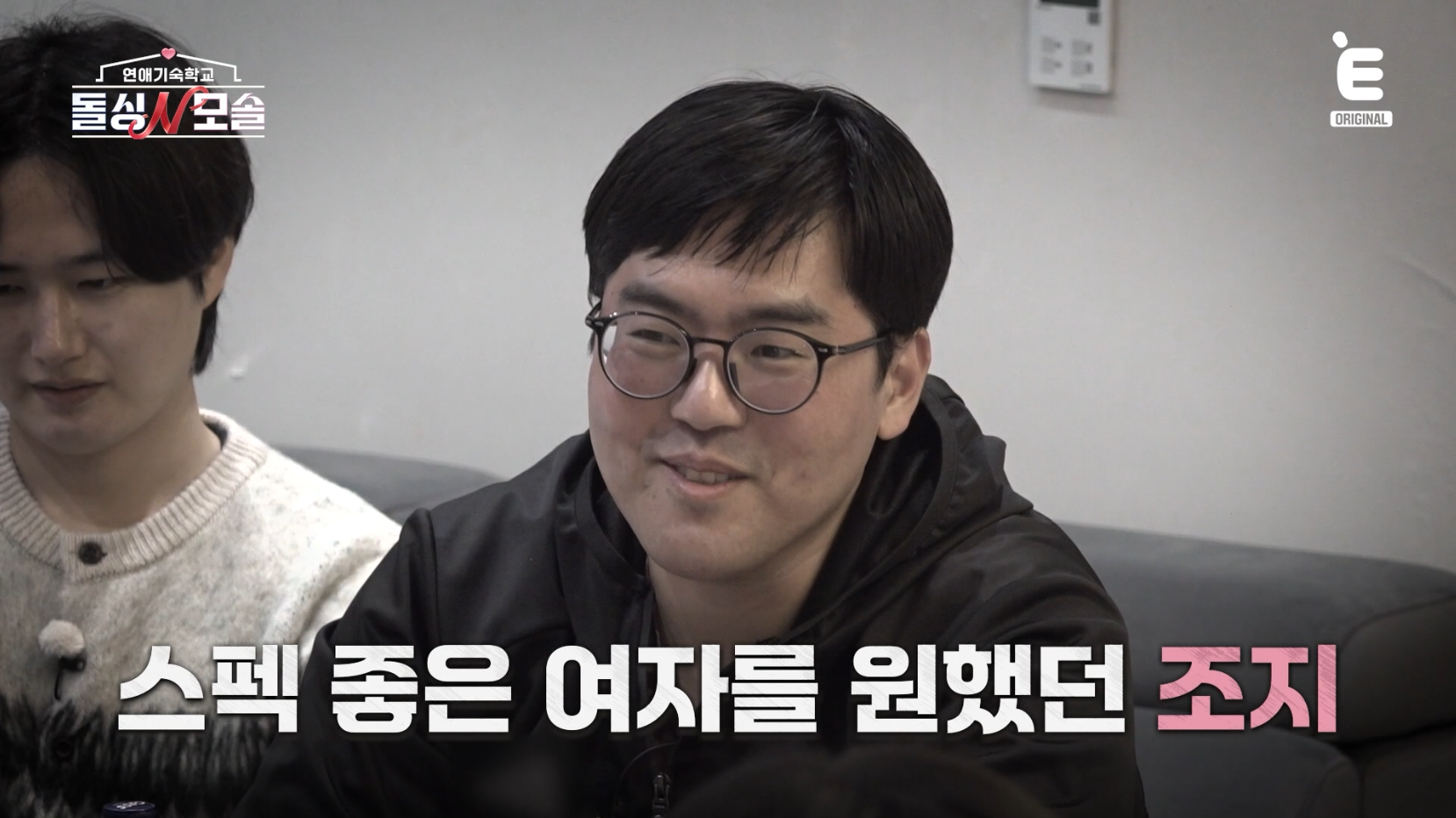 [잡담] 이정도면 조지는 사회성 부족이 맞았나봄 | 인스티즈