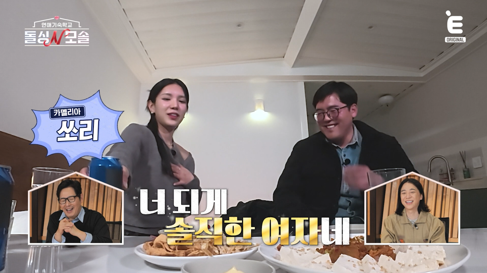 [잡담] 이정도면 조지는 사회성 부족이 맞았나봄 | 인스티즈