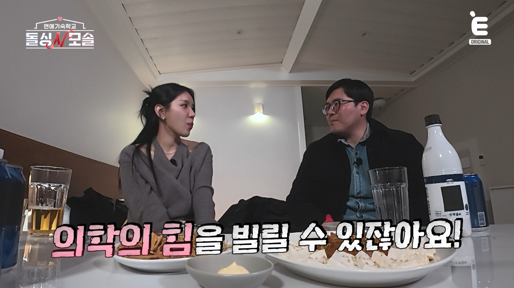 [잡담] 이정도면 조지는 사회성 부족이 맞았나봄 | 인스티즈
