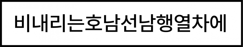갸하무하❤️💛 | 인스티즈