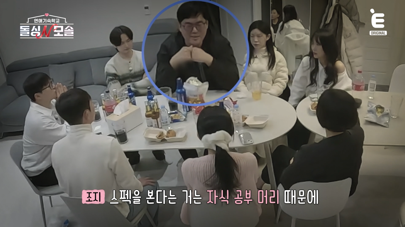[잡담] 이정도면 조지는 사회성 부족이 맞았나봄 | 인스티즈