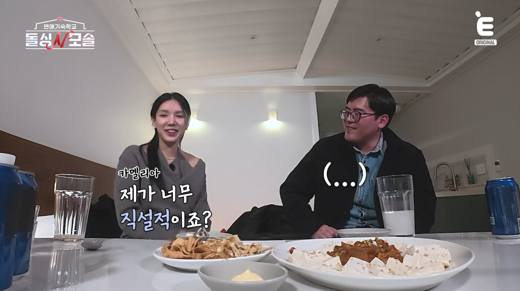 [잡담] 이정도면 조지는 사회성 부족이 맞았나봄 | 인스티즈