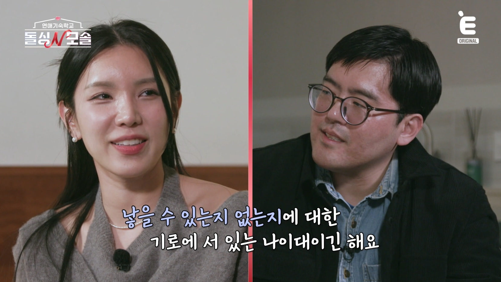 [잡담] 이정도면 조지는 사회성 부족이 맞았나봄 | 인스티즈