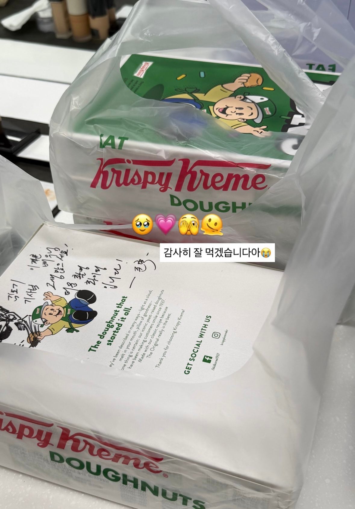 [잡담] 이준혁이 이제훈한테 도넛선물하면서 그림도 그려줌 | 인스티즈