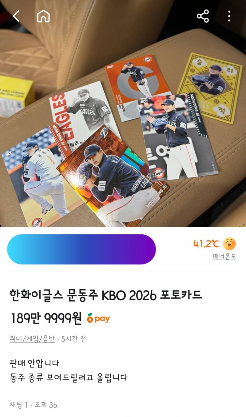 [잡담] 대전 아닌데ㅋㅋㅋ | 인스티즈