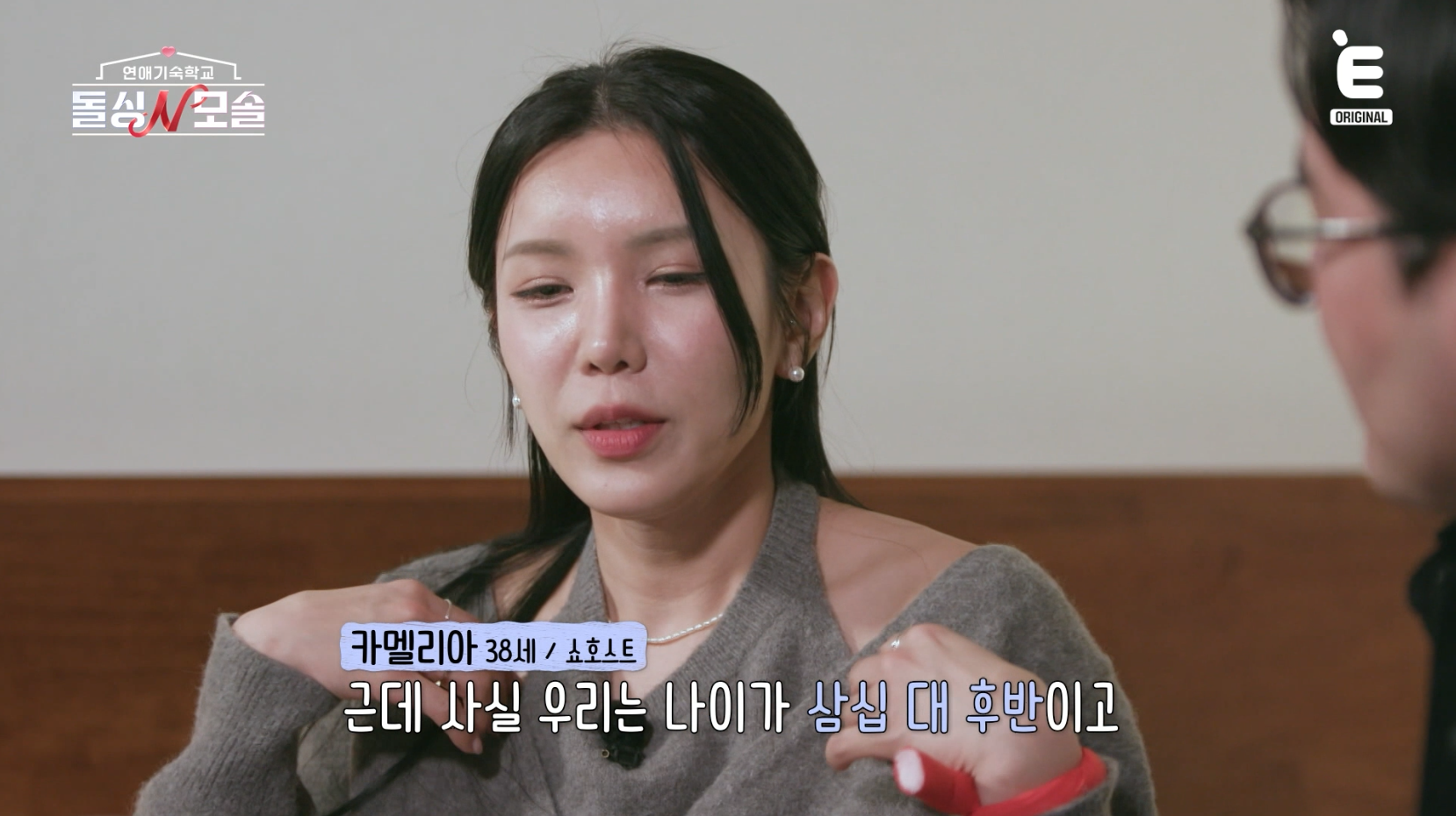 [잡담] 이정도면 조지는 사회성 부족이 맞았나봄 | 인스티즈