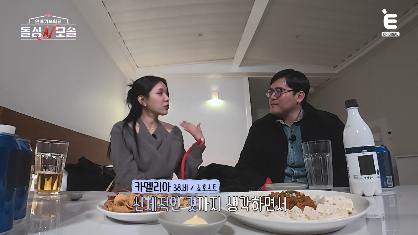 [잡담] 이정도면 조지는 사회성 부족이 맞았나봄 | 인스티즈
