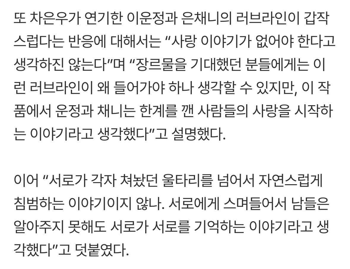 [잡담] 원더풀스) 대체 누가 이런말을 한거지ㅠ | 인스티즈