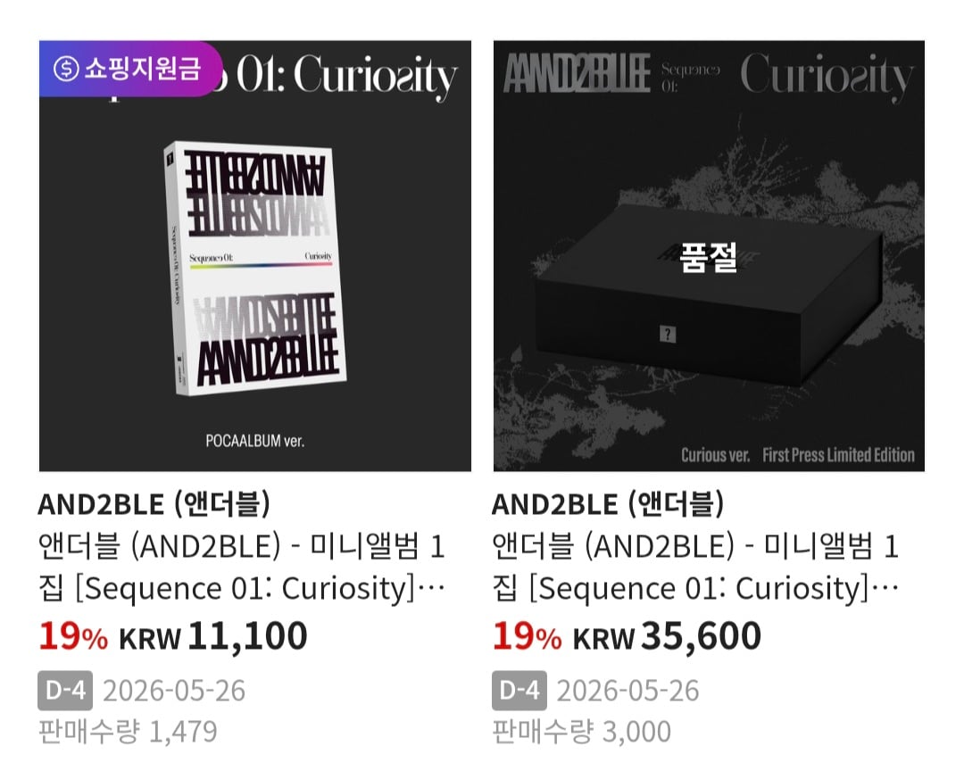 [정보/소식] 케타포 판매량 5배 차이인 앤더블 vs 제베원 | 인스티즈
