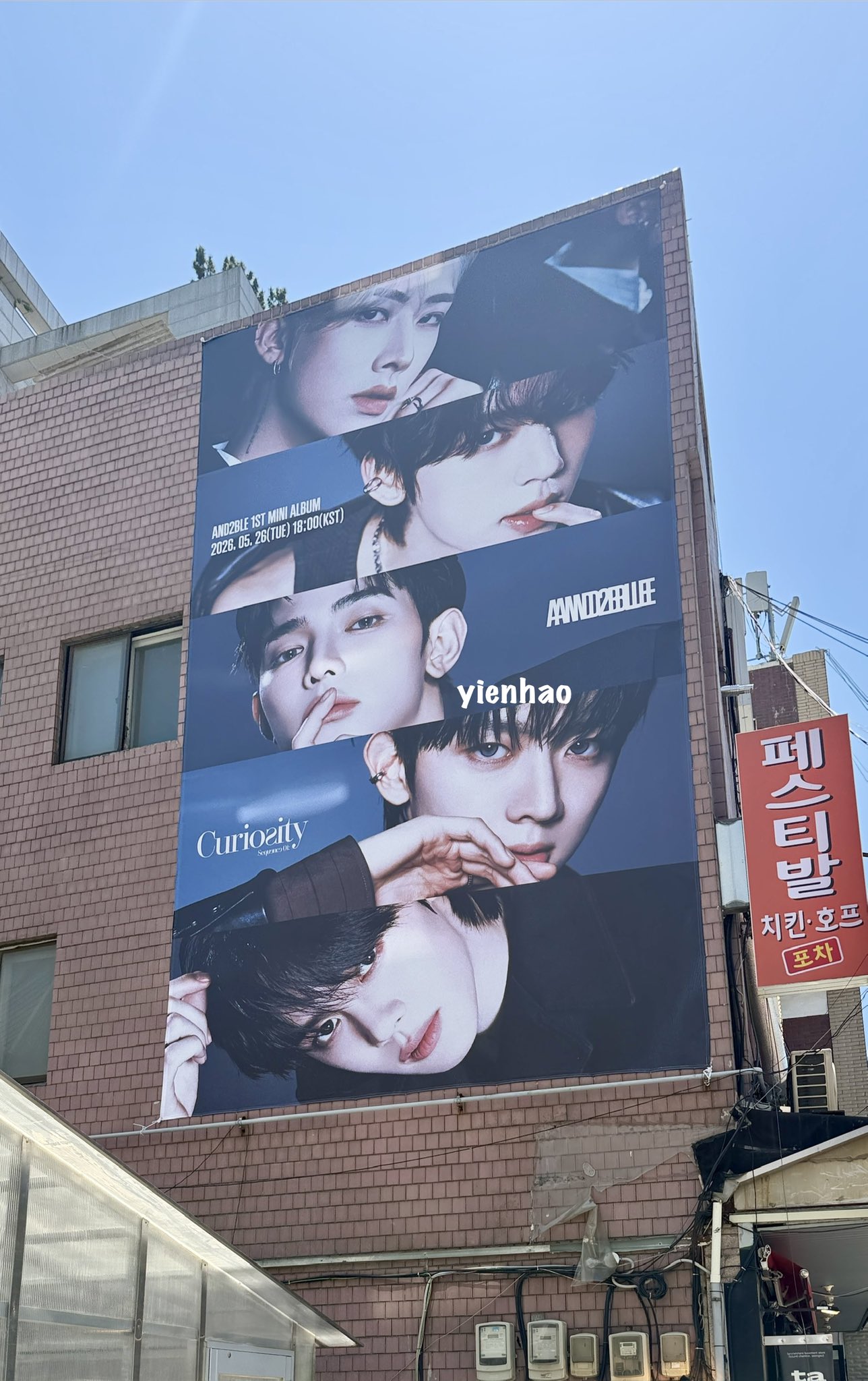 [잡담] 앤더블 얼굴얘기 진짜 그만하고싶음 | 인스티즈