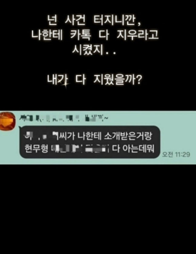 [잡담] 주사이모는 왜 이러는거임? | 인스티즈
