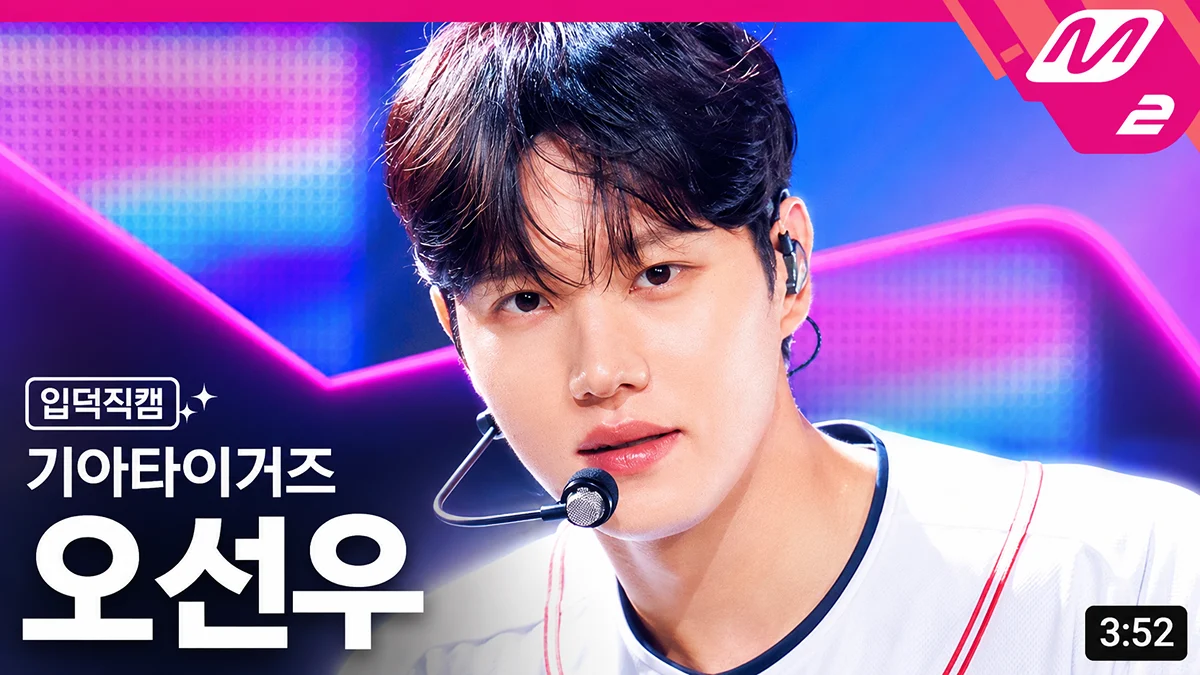 [잡담] 입덕직캠 선우꺼 보고 저장해뒀었는데 만리런기념 같이 보자 | 인스티즈