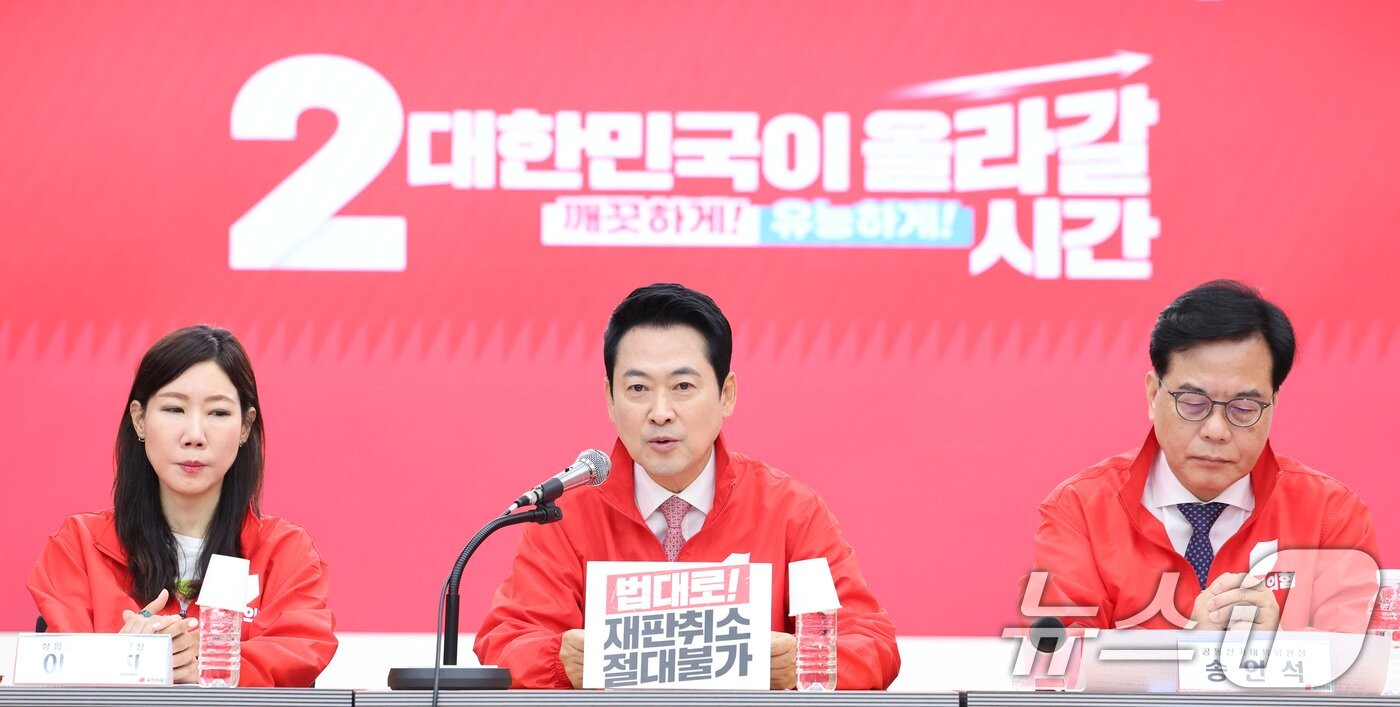 국힘 "정원오 GTX 닥치고 중단은 안전팔이 정치 선동" | 인스티즈