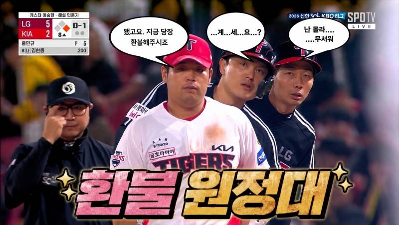 [잡담] 이거 봐봐 눈아들 | 인스티즈