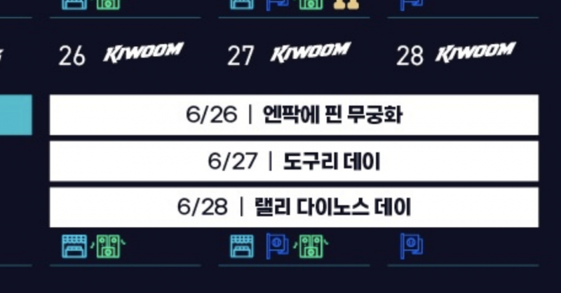 [잡담] 도구리가 온다 | 인스티즈