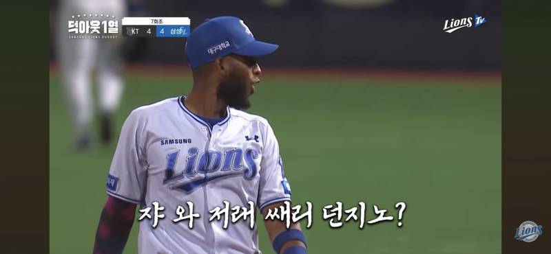 [잡담] 라온이들아 이거 무슨 말이야? | 인스티즈