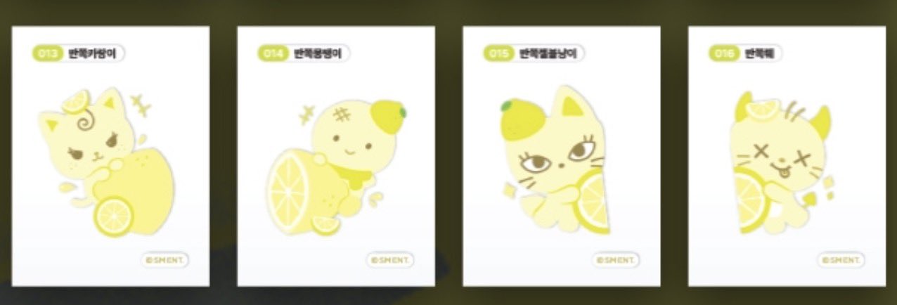 [잡담] 에스파 팝업 레몬굿즈들 귀엽다ㅋㅋㅋㅋㅋㅋㅋ | 인스티즈