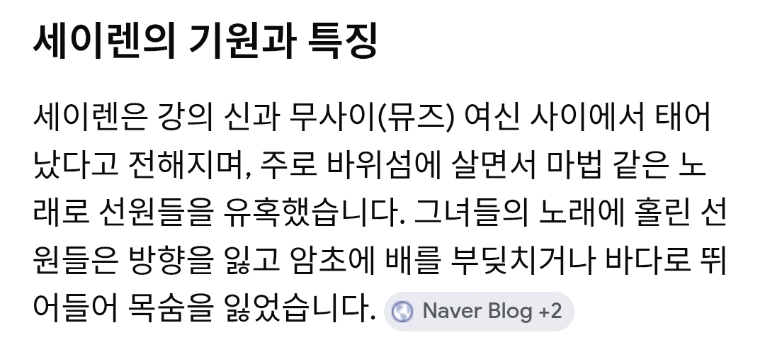 [정보/소식] 4.16에 세이렌이 코어였던 스벅 새 머그 이벤트 | 인스티즈