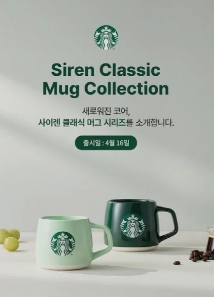 또 터진 스타벅스 일베논란….. | 인스티즈