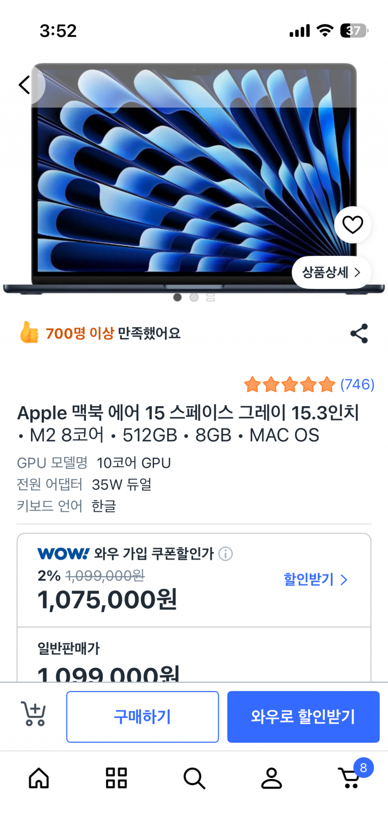 [잡담] 맥북 m2 브이로그 정도 영상편집에 괜찮아?? | 인스티즈