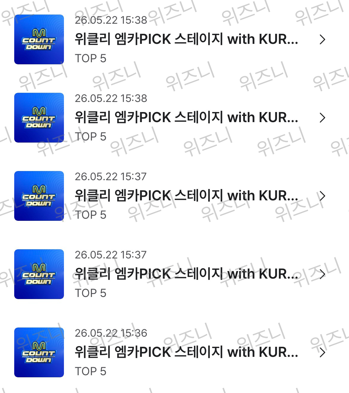 [잡담] 위즈니 제베원 투표💚💙 | 인스티즈