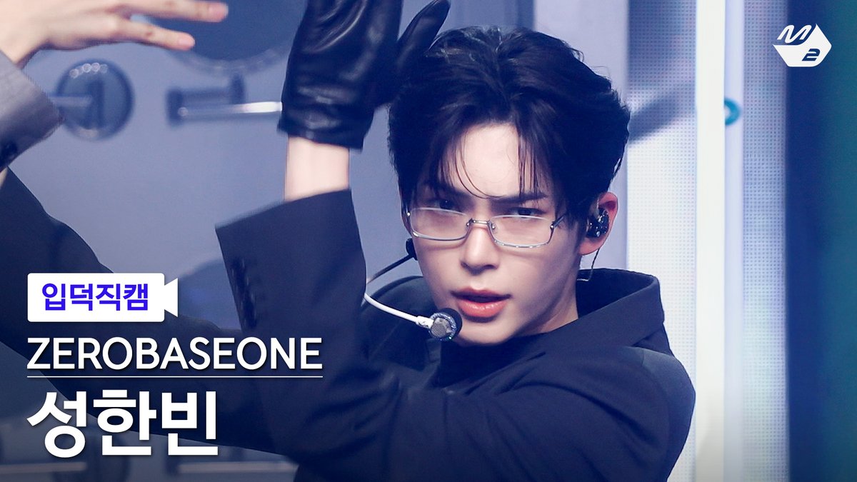 [잡담] 얘들아 성한빈 직캠썸넬 투표좀해줘 | 인스티즈