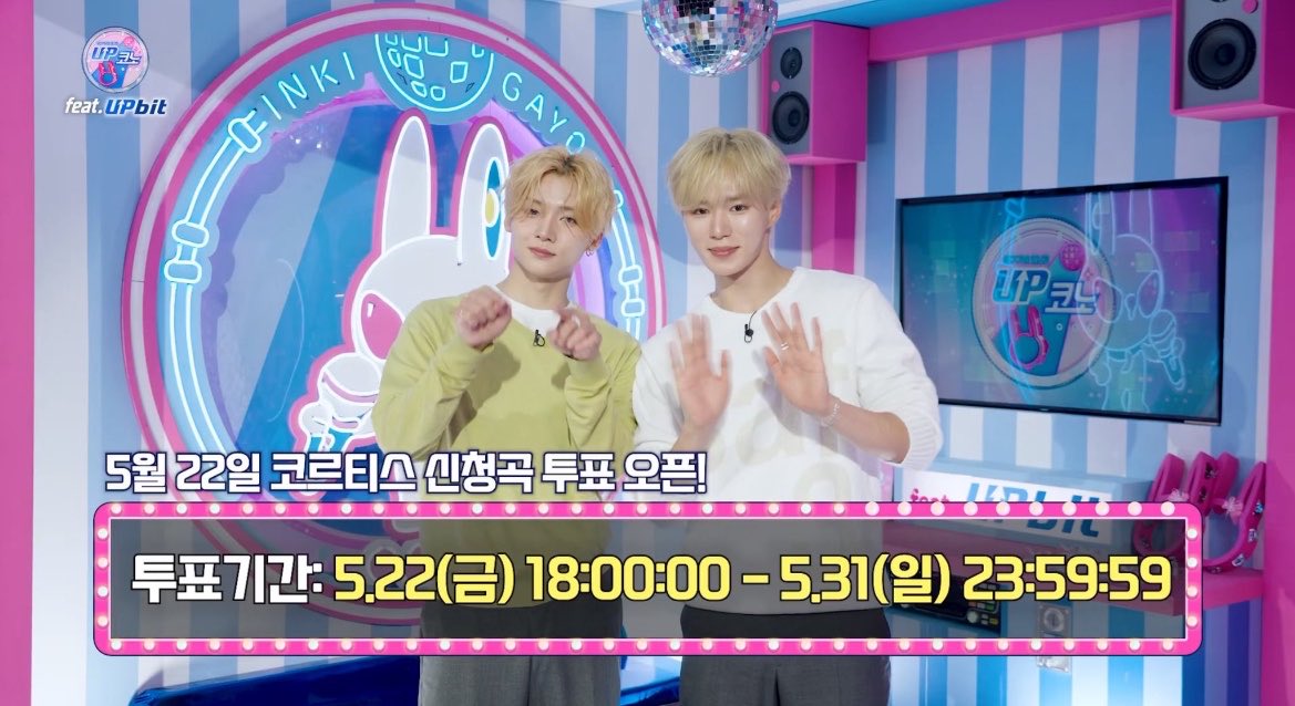 [잡담] 헐 알디원 이상원이랑 코르티스 제임스 만나는거 개같이 기대됨 | 인스티즈