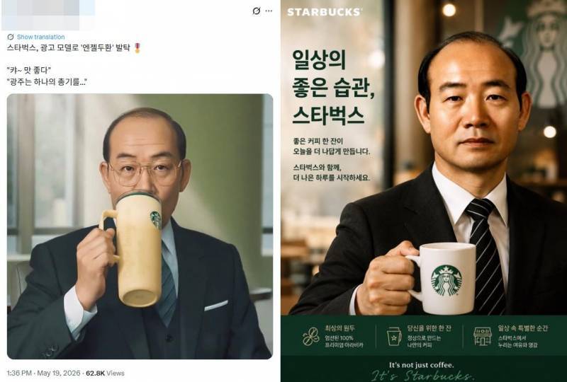 [잡담] 전두환이 광주사람들만 죽인게아닌데. 필독 | 인스티즈